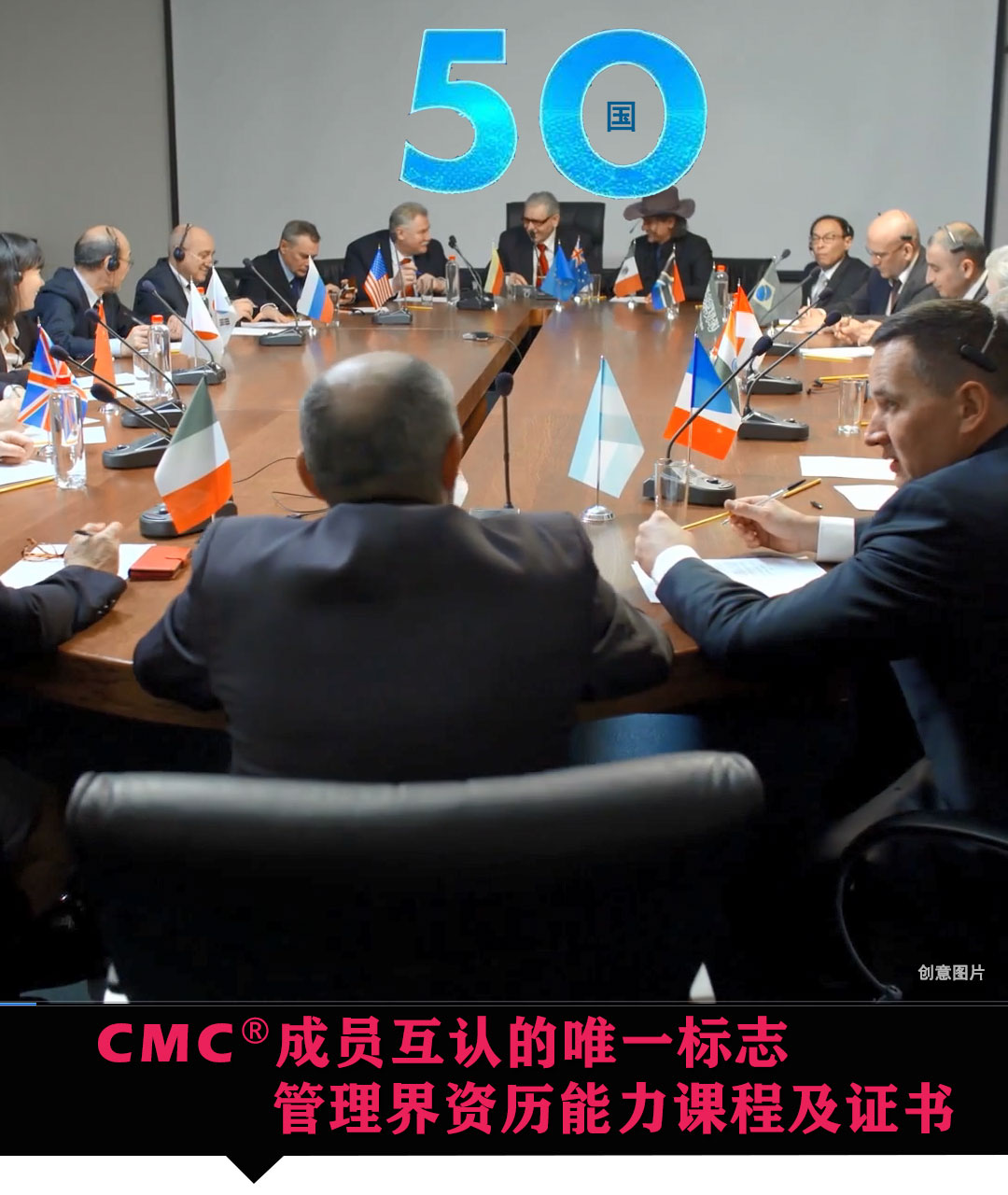 CMC证书