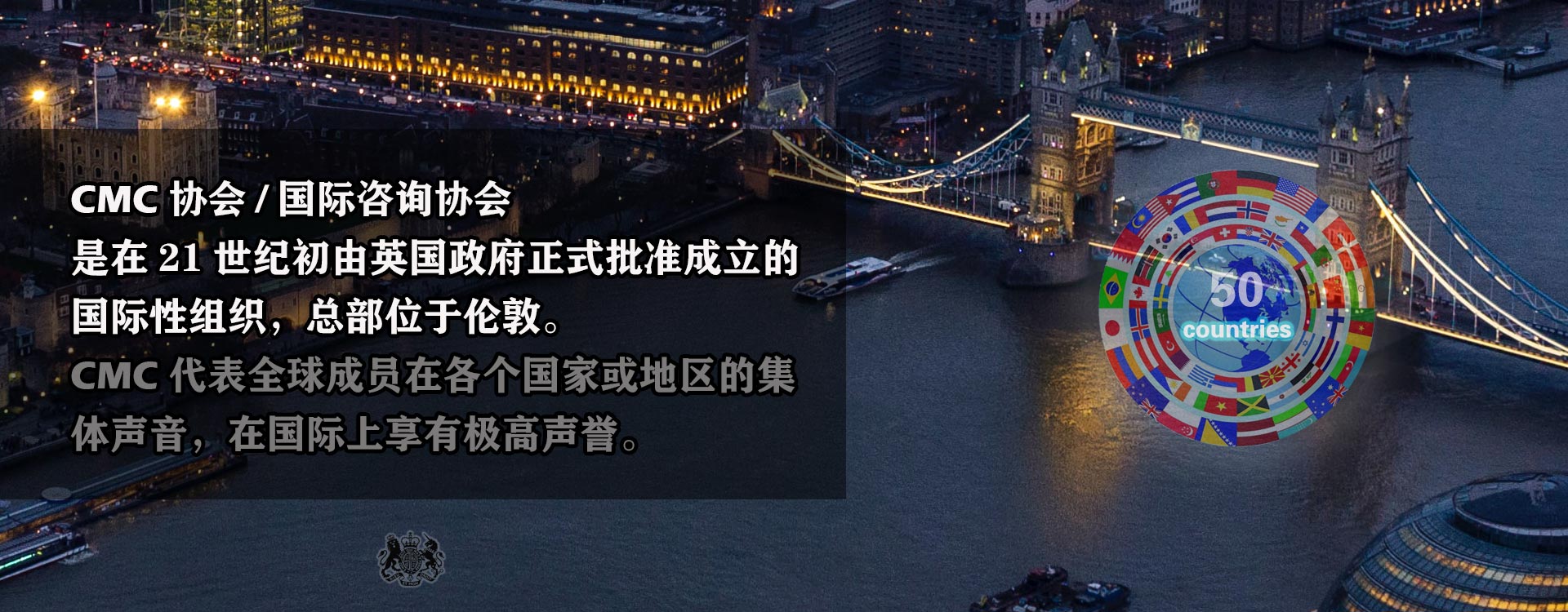 CMC合伙人平台