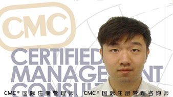 师,客户包括黄红蓝,雏鹰,沃根南方略管理咨询公司 总裁 刘祖珂行业