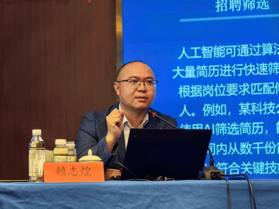 CMC协会认证CMC会员赖志煌