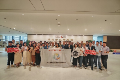 上海交大安泰MBA深圳学联与中国CMC成功联办globalcmc®2026年第1期经管沙龙论坛 ...