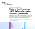 麦肯锡报告McKinsey，2025年全球消费者状况报告: 当颠覆成为常态（附下载）