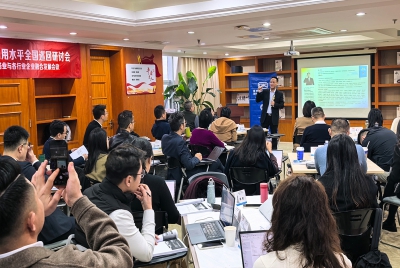 CMC协会/国际咨询协会中国区202512期CMC线下班及活动在南京市政府企业服务中心举办 ...