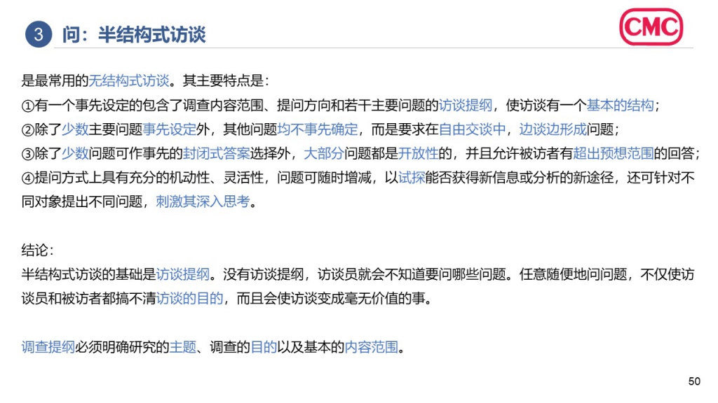 幻灯片50.JPG