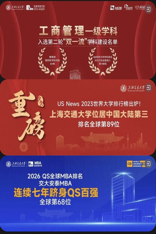 关于安泰.jpg