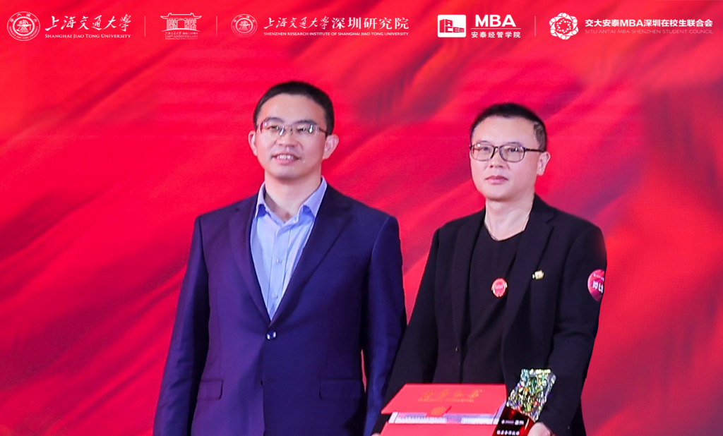 上海交大安泰学院MBA(深圳)迎新会，CMC协会钻石合作伙伴-3