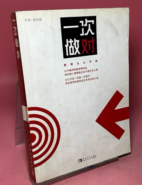 book.jpg