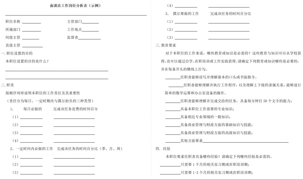 图2.png