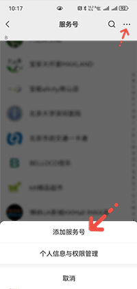 第二步