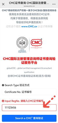 第五步