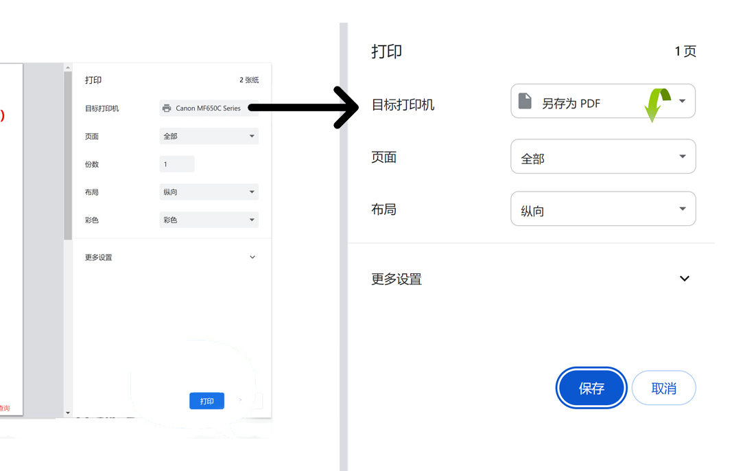 CMC电子证书打印-5