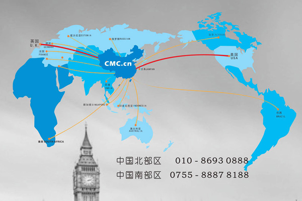 CMC国际注册管理咨询师中国代表及加盟