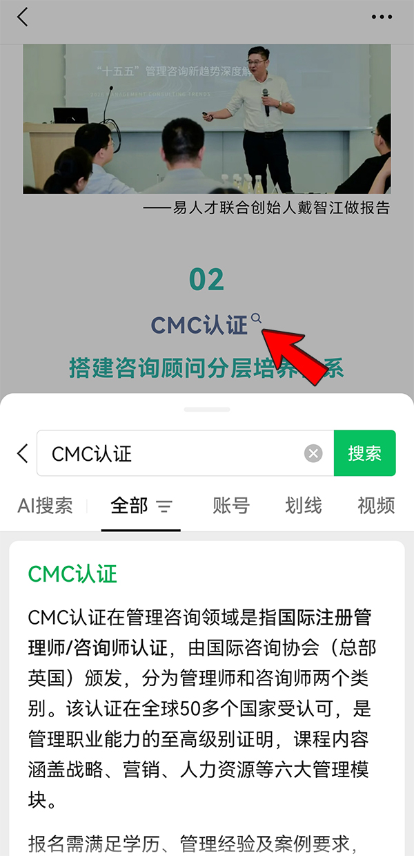 西安欧亚学院侵权证据-2