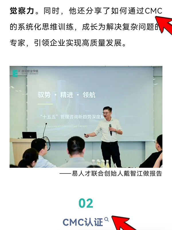 西安欧亚学院侵权证据-3